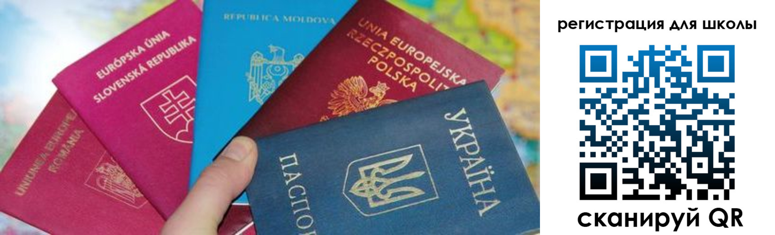 прописка от собственника в Марий Эл